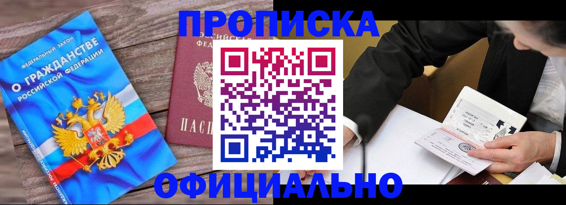 форма 3 в Ангарске